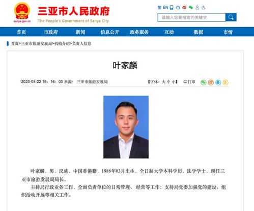 上海浦东支持外籍人才担任事业单位 国企法人 专家 释放真改革 真开放信号